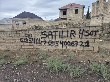 земельные участки в кусарах: 4 sot, Tikinti, Mülkiyyətçi, Kupça (Çıxarış)