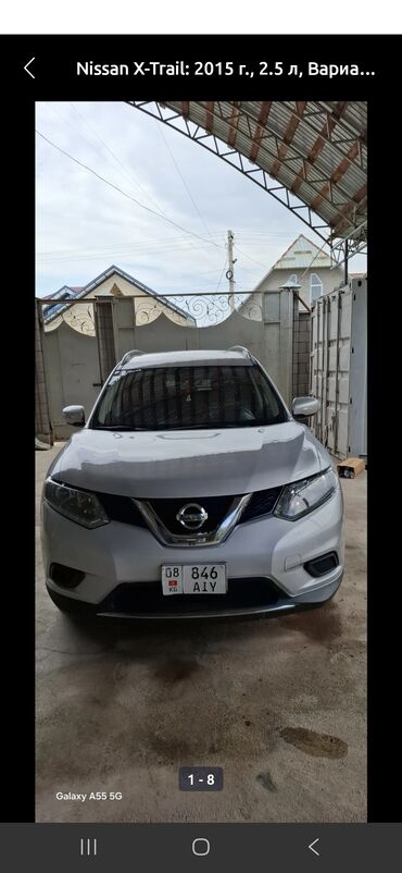 деу эсперо: Nissan X-Trail: 2015 г., 2.5 л, Вариатор, Бензин, Кроссовер