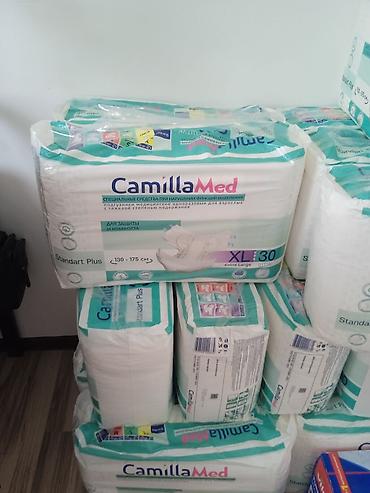 термо ковры: Подгузники для взрослых CamillaMed Standart Plus. Тип: одноразовые — 1