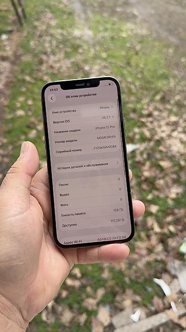 Apple iPhone: IPhone 12 Pro, Б/у, 128 ГБ, 70 % — 13