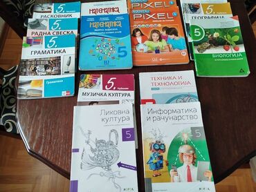 Books, Magazines, CDs, DVDs: Komplet udzbenika za 5 razred/ Srpski jezik/Citanka