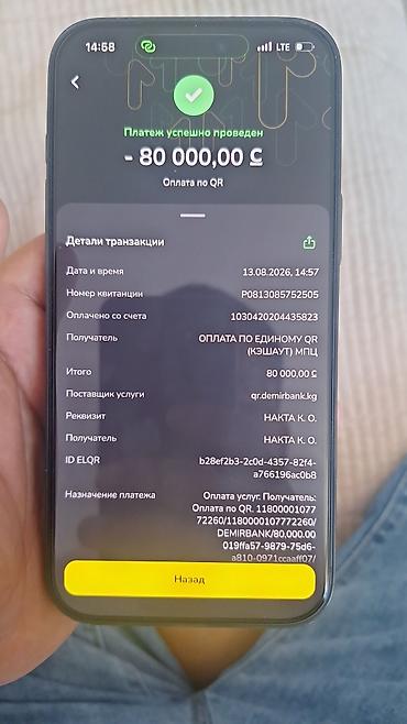 робота поваром: Ищем партнёров по городам Нарын и Ат-Башы. Если у вас налаженный склад — 3