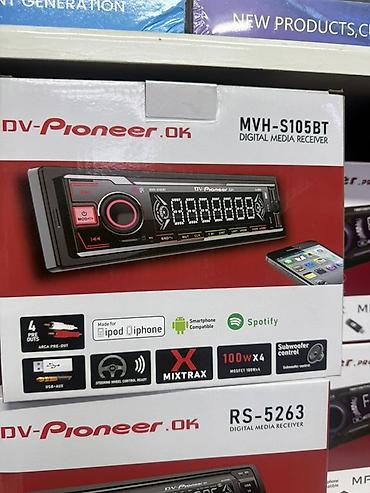 микрофон пк: Автомобильные цифровые медиаресиверы (1 DIN) оптом розница большой о — 3