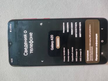 m51 samsung бишкек: Samsung Galaxy A20, Колдонулган, 32 ГБ, түсү - Кызыл, 1 SIM, 2 SIM, eSIM