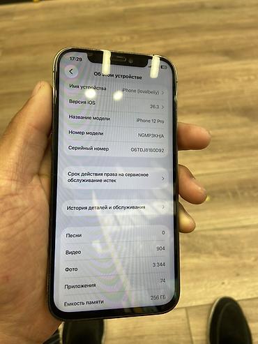 Apple iPhone: Айфон 12 про и 11 обмен на айфон 13 про и выше предусматриваю доплату — 2