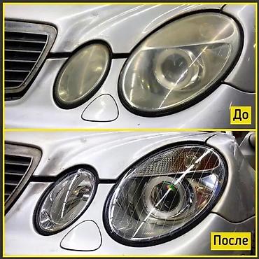 фары стопы: Bi- led линзы для авто лампы автосвет ремонт фар полировка — 3