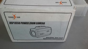 Видеонаблюдение: Продам Камера видеонаблюдения аналоговая