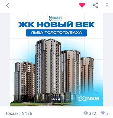 Продажа квартир: 1 комната, 48 м², Элитка, 12 этаж, ПСО (под самоотделку)