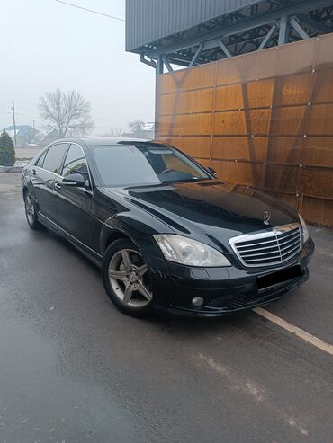 Mercedes-Benz: Mercedes-Benz S-Class: 2007 г., 5.5 л, Автомат, Бензин, Седан — 2