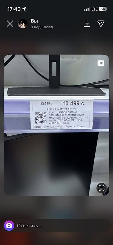 Настольные ПК и рабочие станции: Компьютер, ОЗУ 16 ГБ, Игровой, Б/у, Intel Core i3, AMD Radeon RX 6600, HDD + SSD — 12