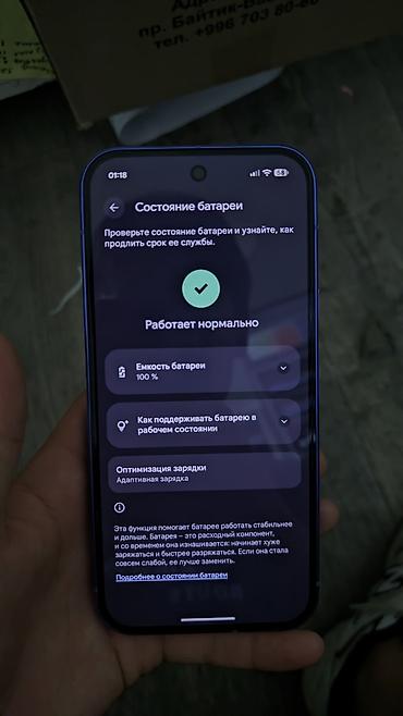 pc case: Google Pixel 10, Новый, 128 ГБ, цвет - Голубой, eSIM — 5