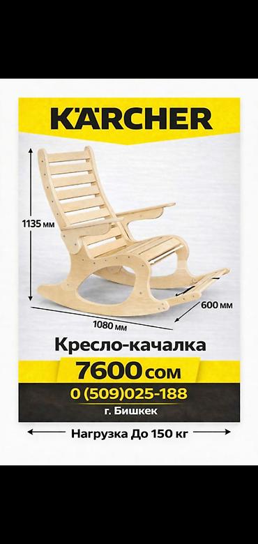Другие товары для дома и сада: Универсальные насадки для пылесосов karcher wd vc hd t Karcher vacuum — 11
