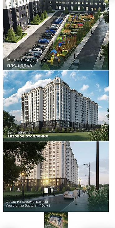86: 3 комнаты, 87 м², Кок-Жар мкр Элитка, 14 этаж, ПСО (под самоотделку) — 3