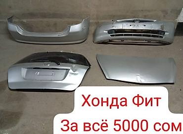 Бампер Honda, Б/у, Оригинал