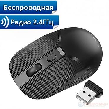socket 1155: Мышь беспроводная Borofone BG5 — это стильное и функциональное — 3