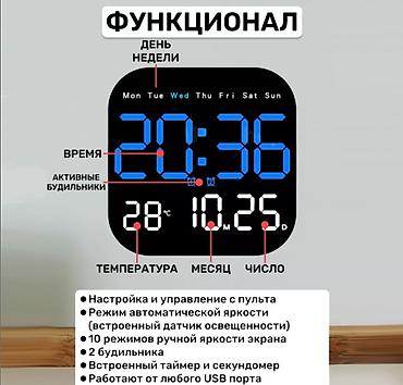 Часы для дома: Электронные настенные часы Montana Настенные электронные часы - — 3