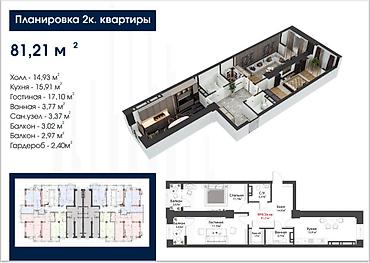 из дубая: 1 комната, 44 м², Асанбай мкр Элитка, 5 этаж, ПСО (под самоотделку) — 5