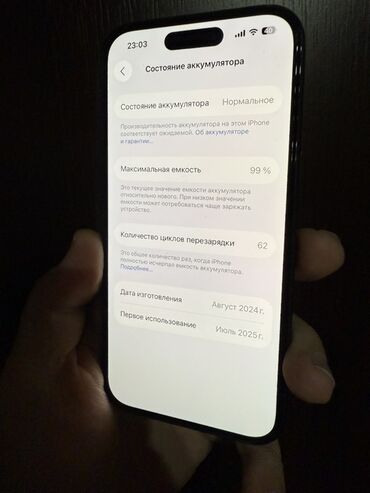 списанные телефоны за 0 руб: IPhone 15, Колдонулган, 128 ГБ, Кара, Каптама, 99 %