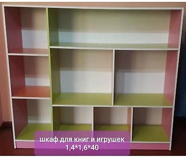 чоор фото: Детская мебель для игровой/групповой комнаты Комплект яркой мебели и — 3