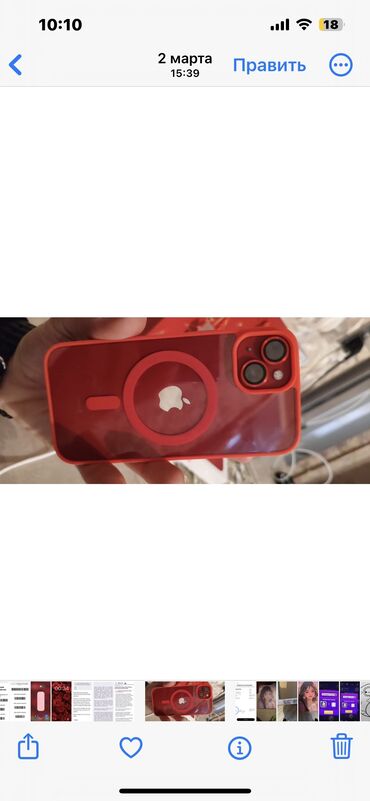 чехол iphone 7: IPhone 13, 128 GB, Qırmızı, Face ID