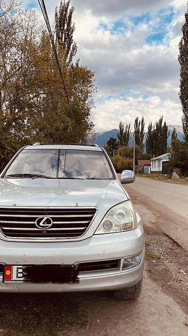 lexus gx300: Lexus GX: 2003 г., Автомат, Бензин, Внедорожник — 1