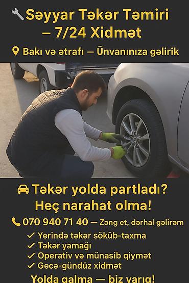 Автоуслуги: Seyyar təkər təmiri xidməti - Təkər partlayıb və ya havası azalıb? — 1