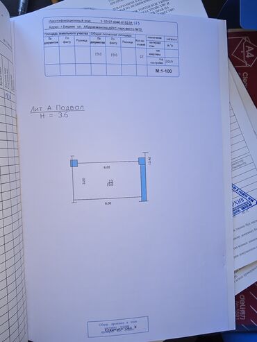 гараже: 37 м², Бетонный | Охрана