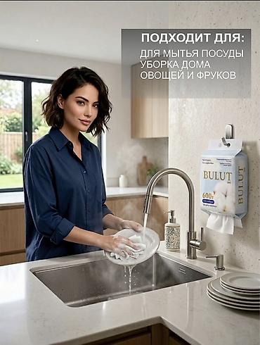 одноразовый простыня: Сухие салфетки BULUT - Формат: 200×200 мм - Вес/объём: 600 г - В — 2
