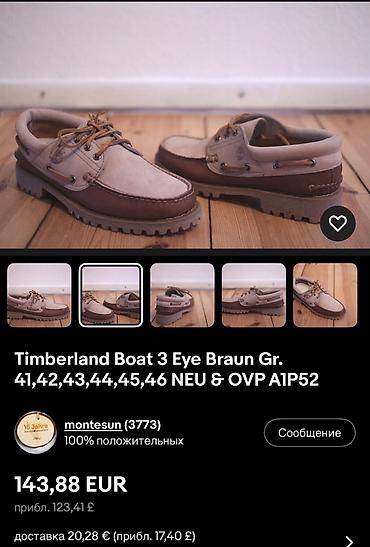 Ботинки: Мужские ботинки, 42, Timberland, Новый, цвет - Коричневый, Самовывоз — 1