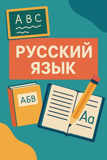 günlük online iş: Müəllim tələb olunur, Xarici dillər, 1 ildən az təcrübə, Onlayn iş