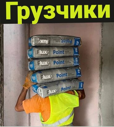 работа для мам в декрете бишкек: Жүк ташуучу. 6 жылдан ашык тажрыйба