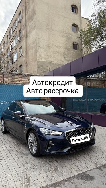 машиналар: Hyundai Genesis: 2019 г., 2 л, Автомат, Бензин, Седан