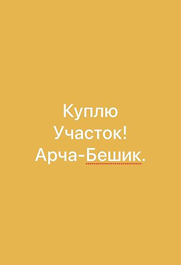 круглый: Газ, Электричество, Водопровод — 1
