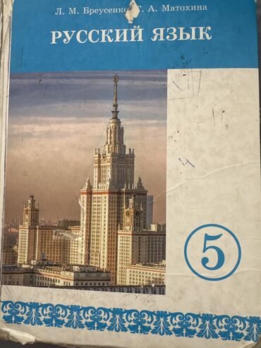 книги фэнтези: Продам