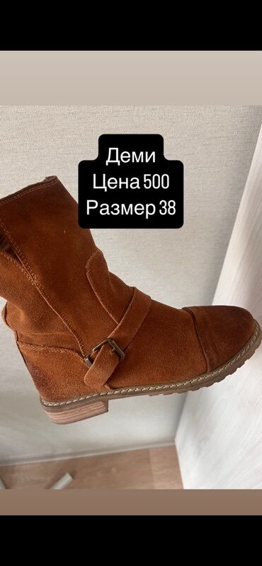 Пальто: Все вещи почти новые Нигде не порвано не испачкано Просто весели в — 16