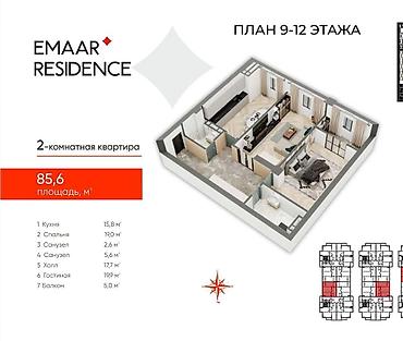 гагарин: 2 комнаты, 86 м², ул. Гагарина Элитка, 12 этаж, ПСО (под самоотделку) — 1