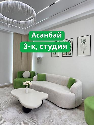 royal construction: 3 комнаты, 77 м², Асанбай мкр Элитка, 11 этаж, Дизайнерский ремонт — 1
