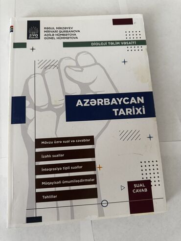 mhm ədəbiyyat pdf 2023: Azərbaycan Tarixi Sual-Cavab