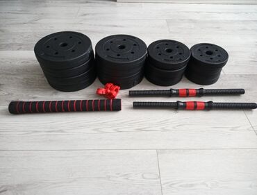 Гантели: 🔥 Гантели-разборные + штанга 3-в-1! 30 кг (2×15 кг) для фитнеса и — 10