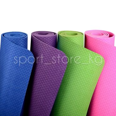 коврик йога: Обеспечивает повышенный комфорт, удобство и безопасность на занятиях