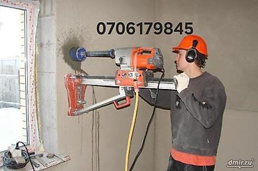 Сверление, бурение: Алмазное бурение и сверление отверстий в бетоне Профессиональные — 1