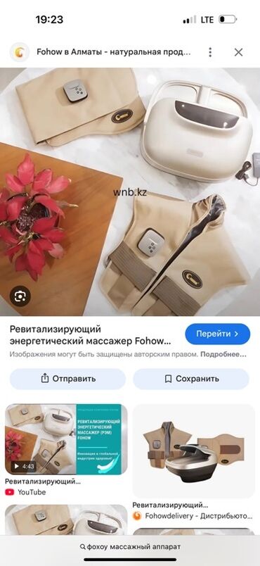 массажер для лица цена: Массажер Ручной массажер, Все тело