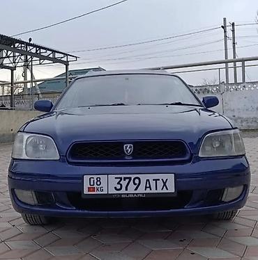 a8 d2: Subaru Legacy: 2001 г., 2 л, Автомат, Бензин, Универсал — 3