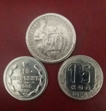 Əntiq vazalar: Bu kolleksiyaya 1902, 1934 və 1935-ci illərə aid üç müxtəlif sikkə
