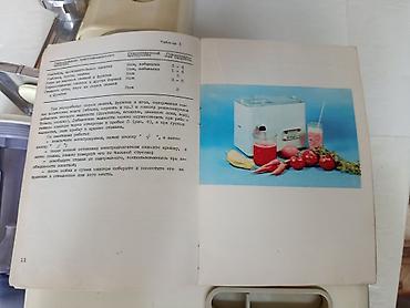 midea: Mətbəx kombaynı İşlənmiş, Ünvandan götürmə, Pulsuz çatdırılma — 10