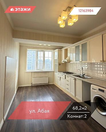 Продажа квартир: 2 комнаты, 68 м², Индивидуалка, 5 этаж — 1