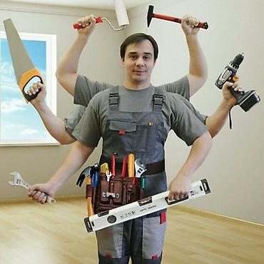 Мелкосрочные работы: Мелкосрочные работы, Муж на час — 4