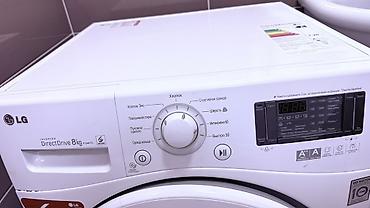 Стиральная машина LG с фронтальной загрузкой, Inverter Direct Drive