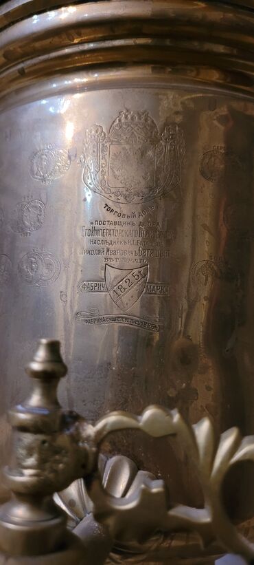 Qədim samovarlar: Batashov ( Batasev ) 1825 ci ile aid Batasov original samavari satilir -da lalafo.az — 3 Qədim samovarlar: Batashov ( Batasev ) 1825 ci ile aid Batasov original samavari satilir — 3