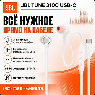 apple studio: Проводные вакуумные наушники, JBL, Новый, цвет - Черный — 2